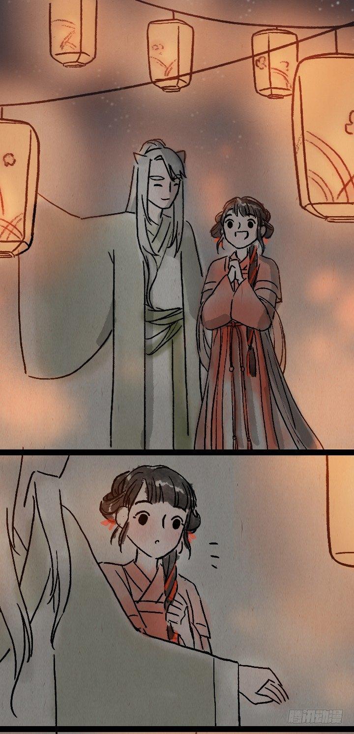 第九十一话 狐仙夜游-第90话