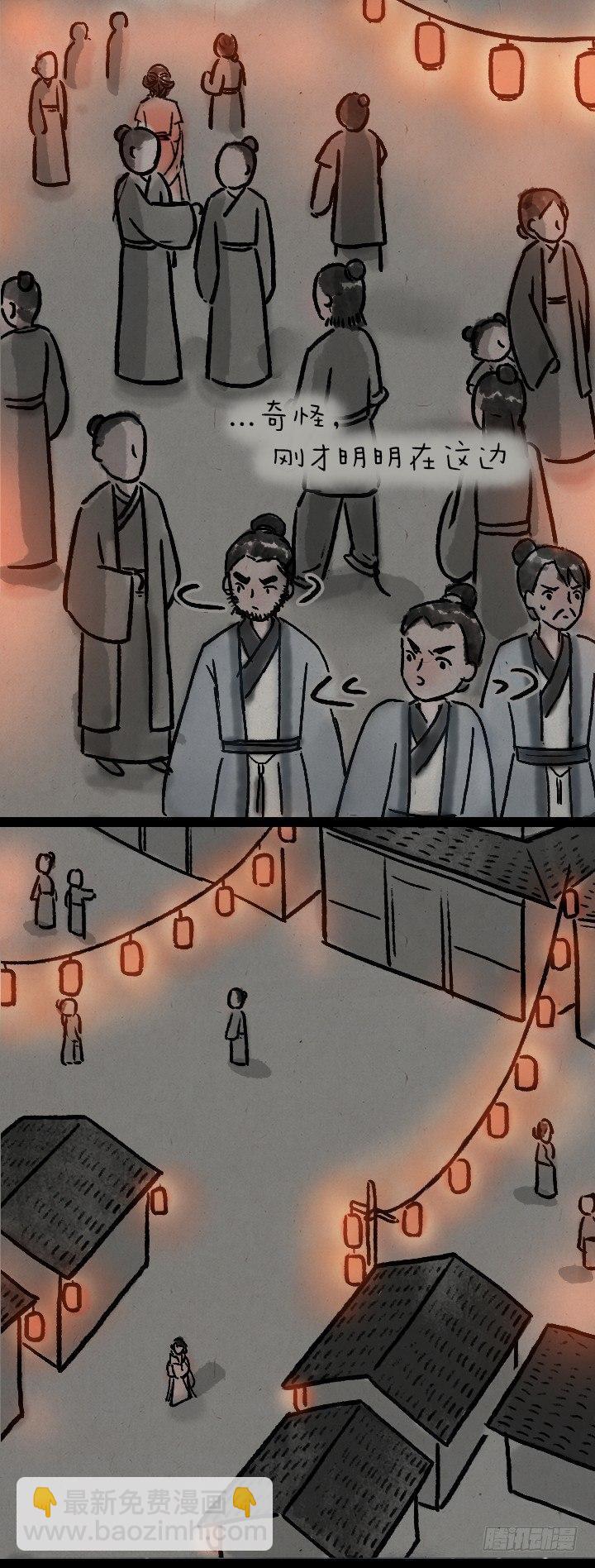 第九十一话 狐仙夜游-第90话
