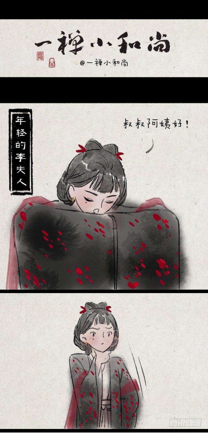第九十三话 回家-第92话
