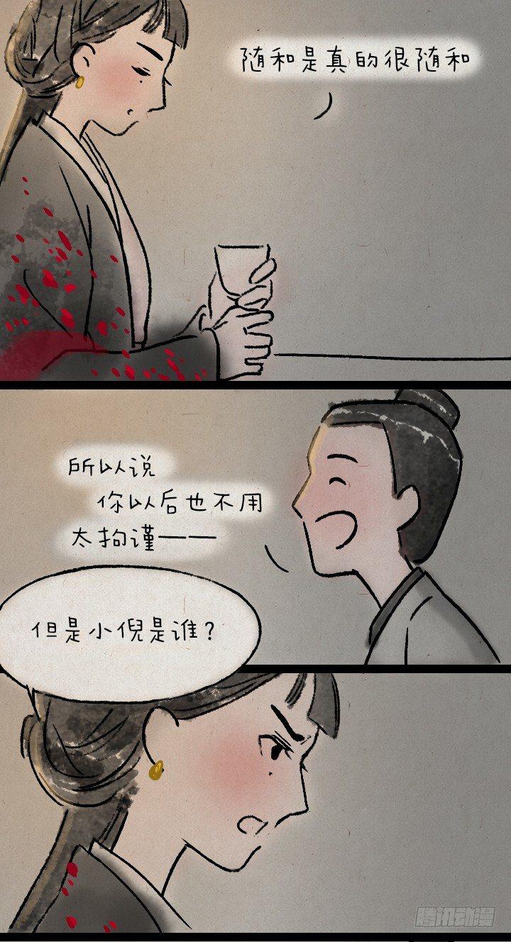 第九十三话 回家-第92话