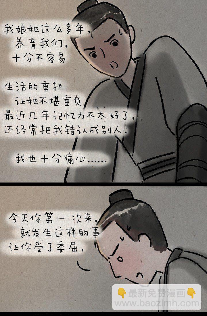 第九十三话 回家-第92话
