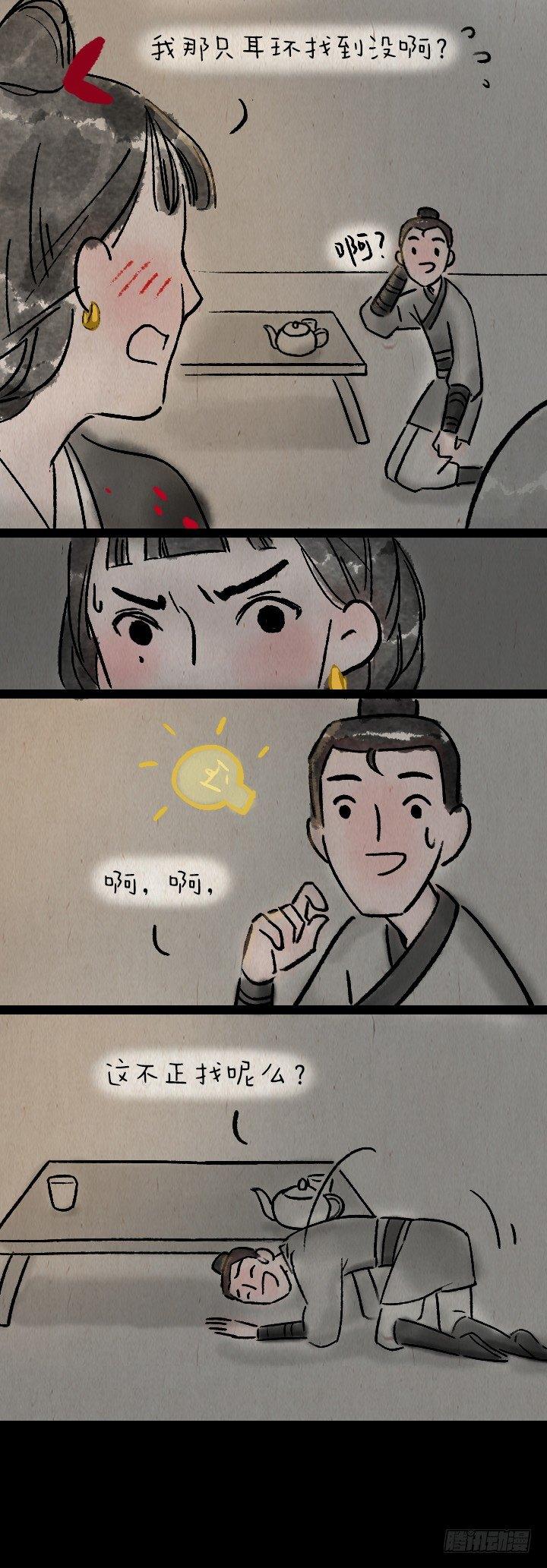 第九十三话 回家-第92话