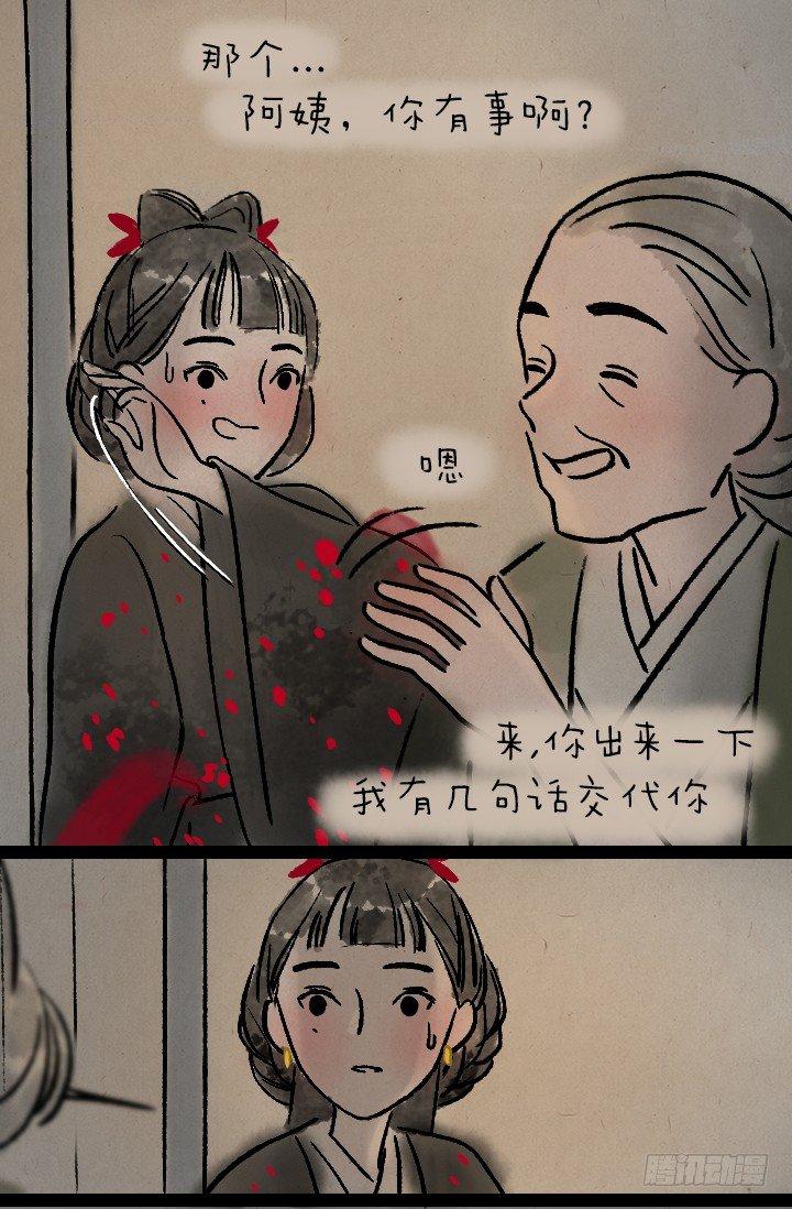第九十三话 回家-第92话
