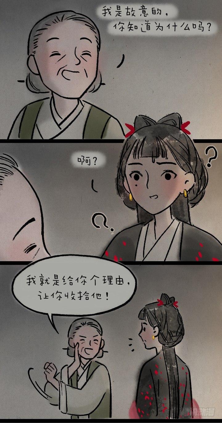 第九十三话 回家-第92话