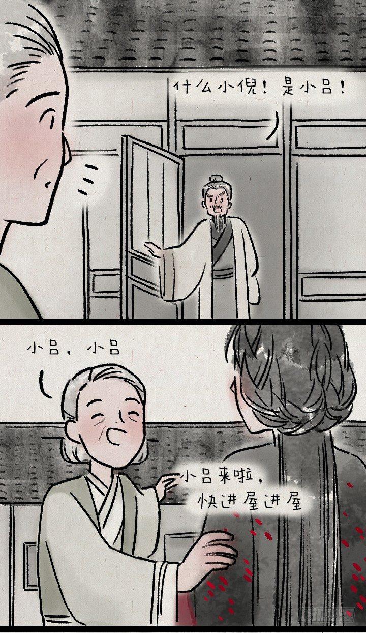 第九十三话 回家-第92话