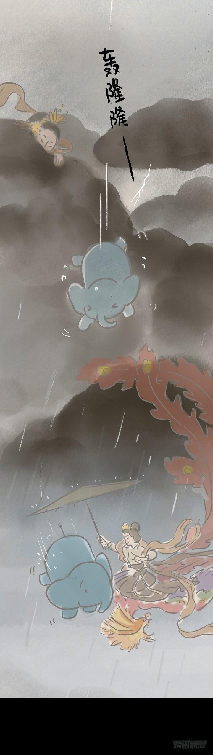 第九十五话 释迦掷象-第94话