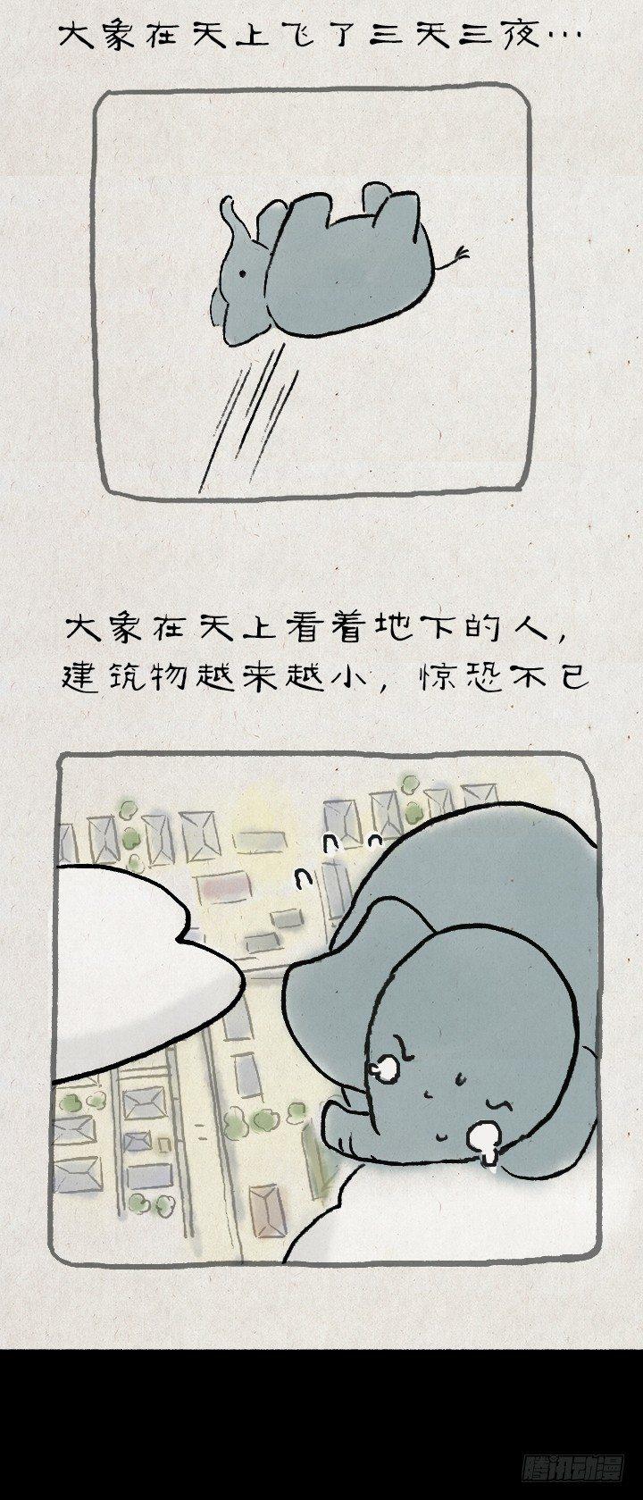 第九十五话 释迦掷象-第94话