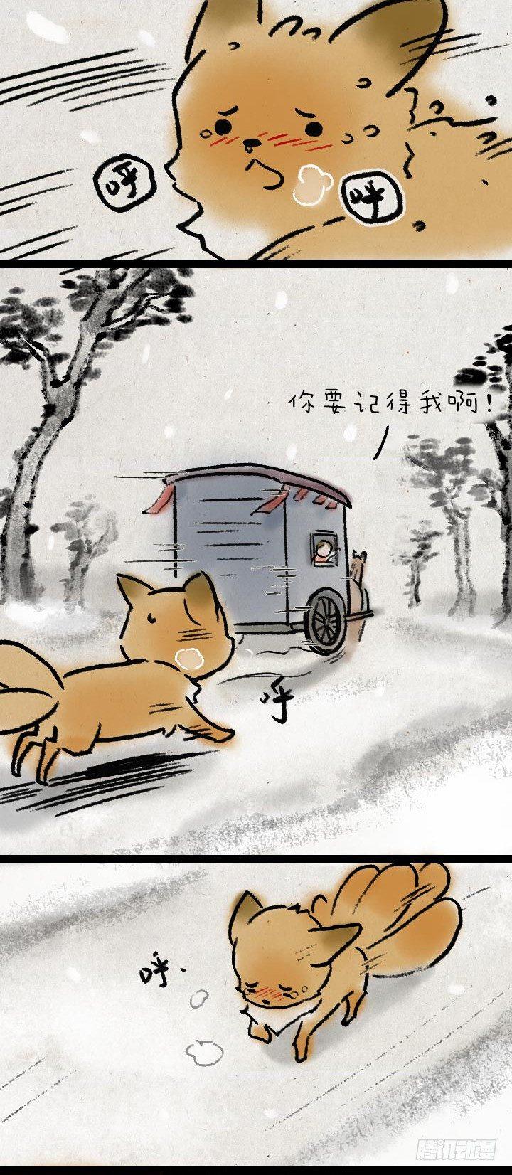 第九十七话 变身-第96话