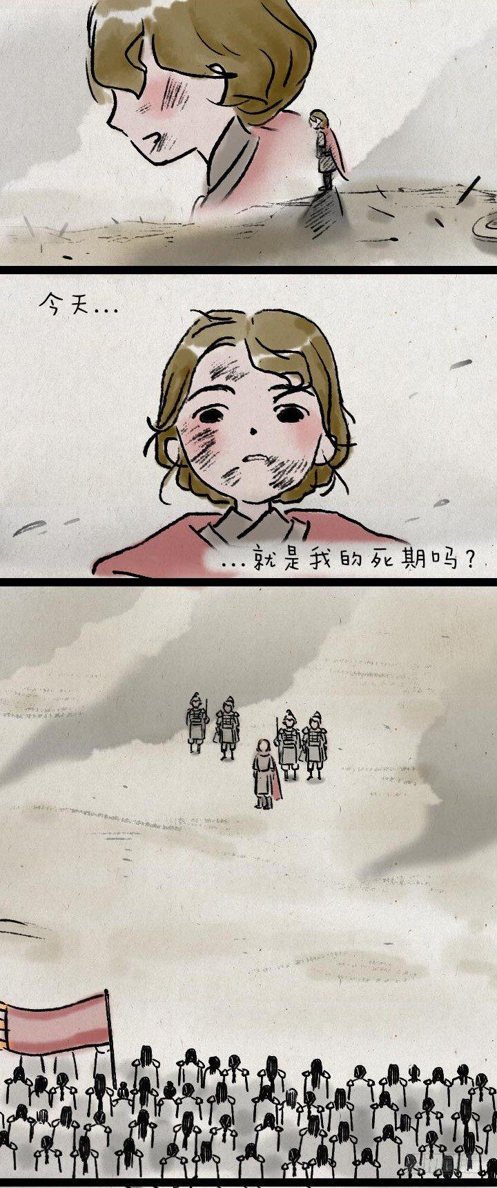 第九十七话 变身-第96话