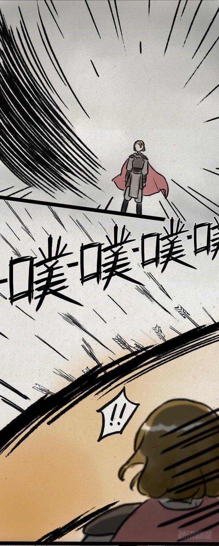 第九十七话 变身-第96话