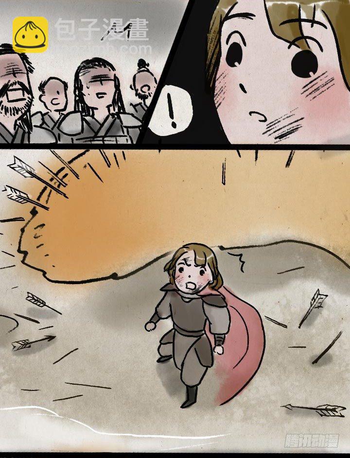 第九十七话 变身-第96话