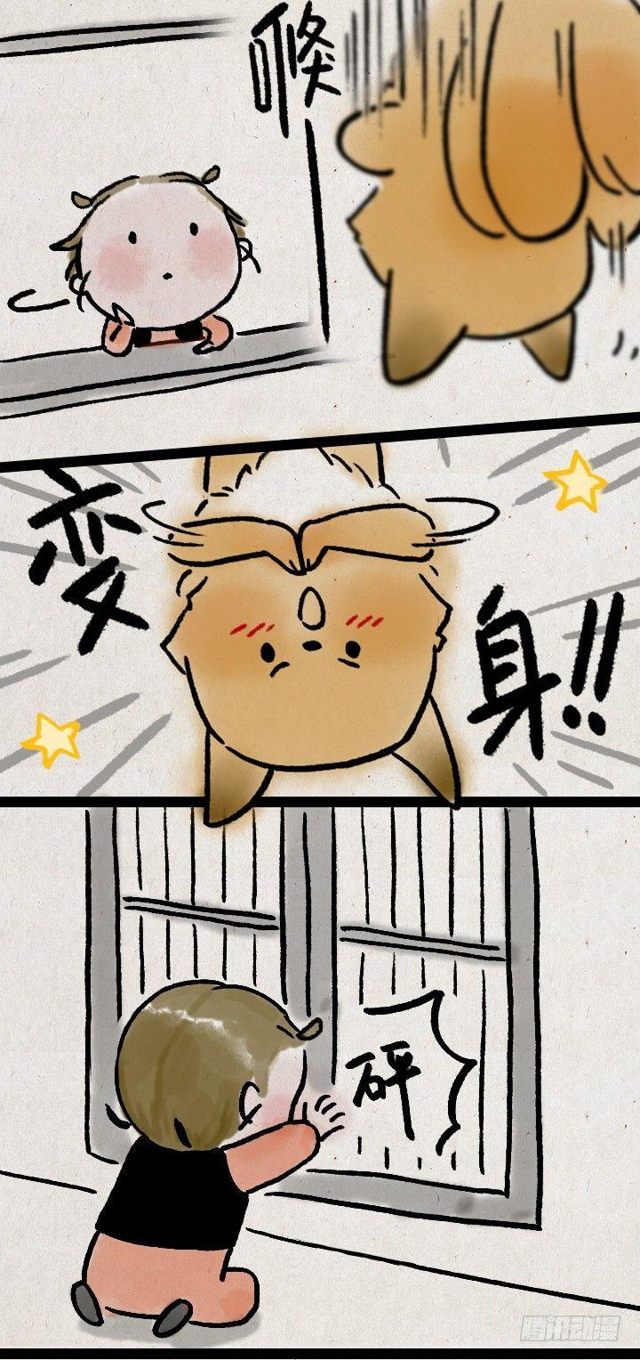 第九十七话 变身-第96话