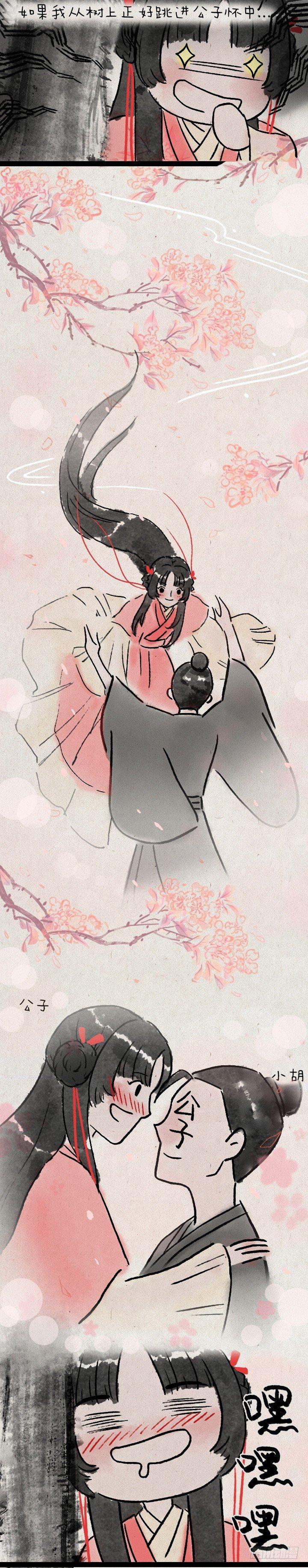 第九十九话 狼追狐狸-第98话