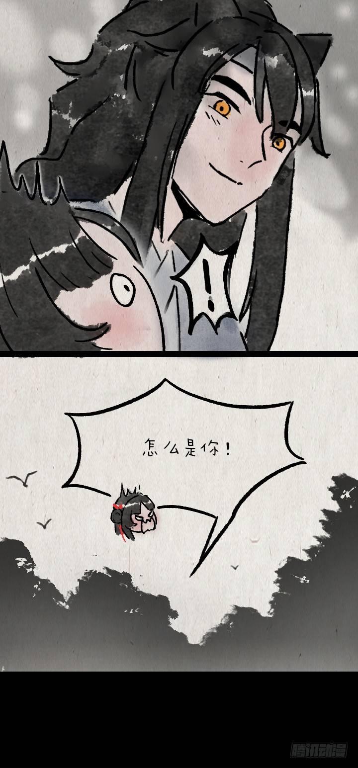 第九十九话 狼追狐狸-第98话