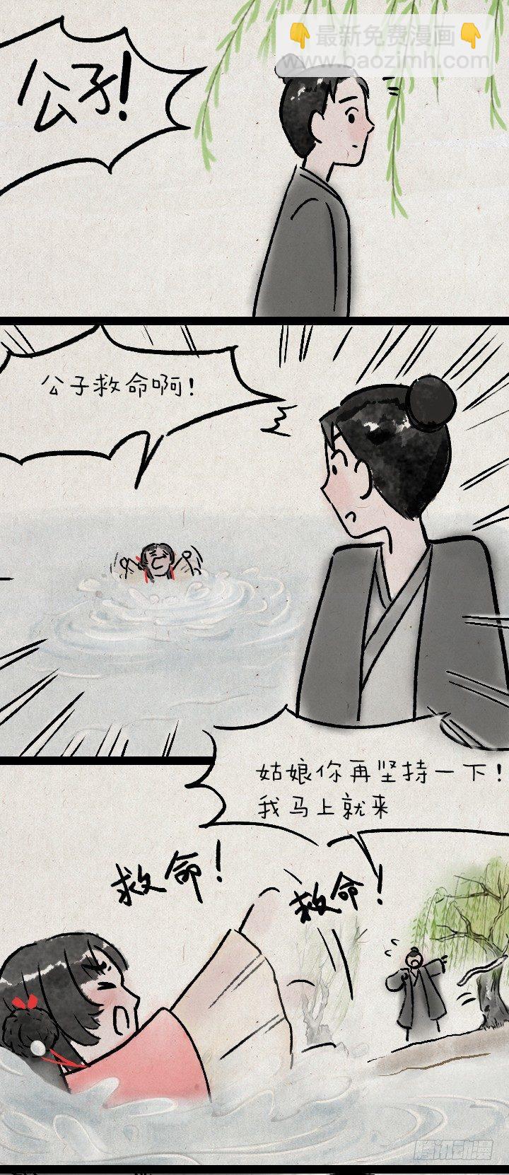 第九十九话 狼追狐狸-第98话