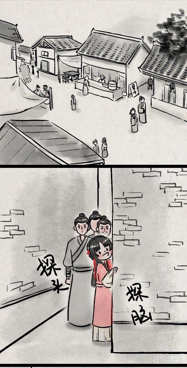 第九十九话 狼追狐狸-第98话