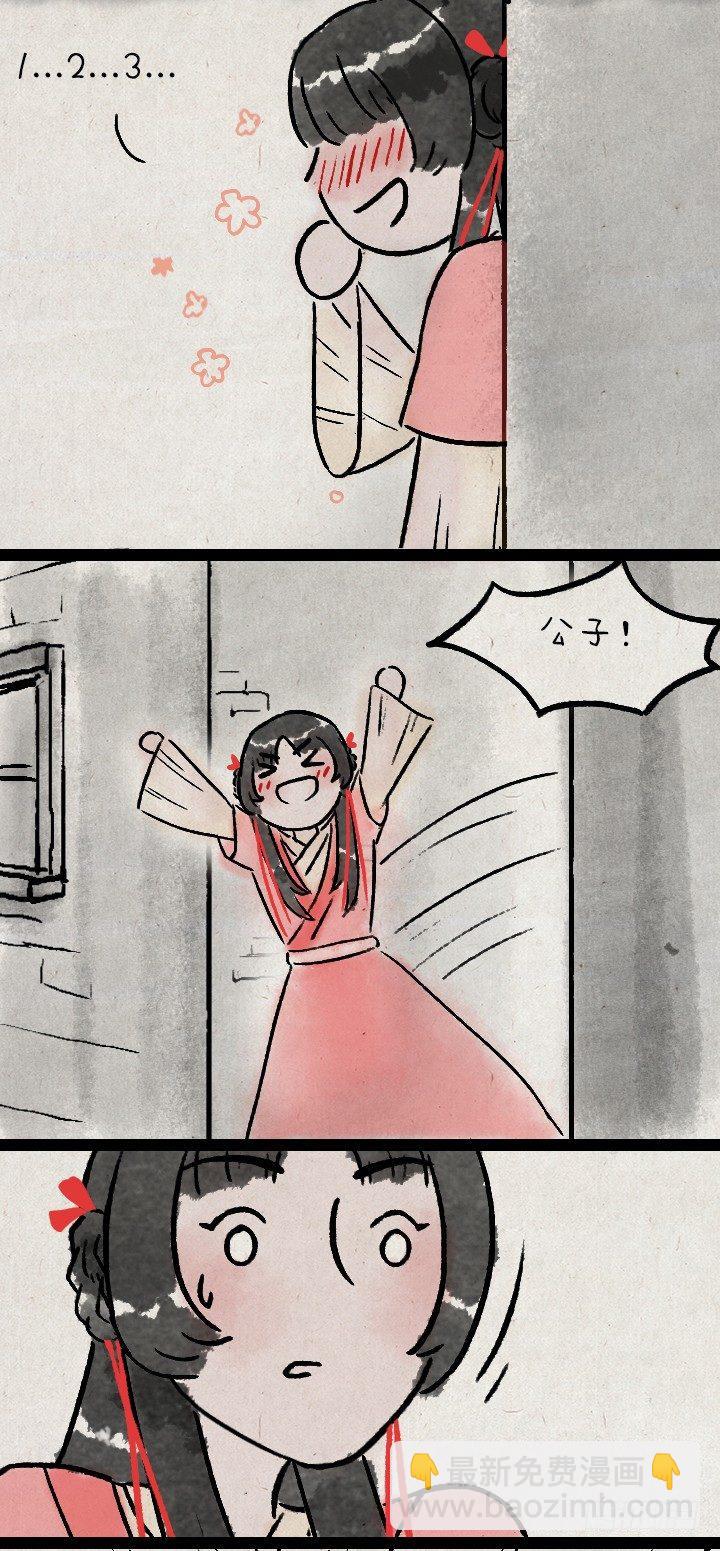 第九十九话 狼追狐狸-第98话