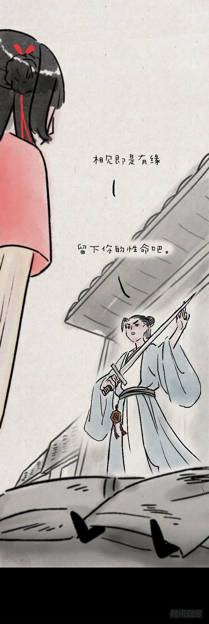 第九十九话 狼追狐狸-第98话