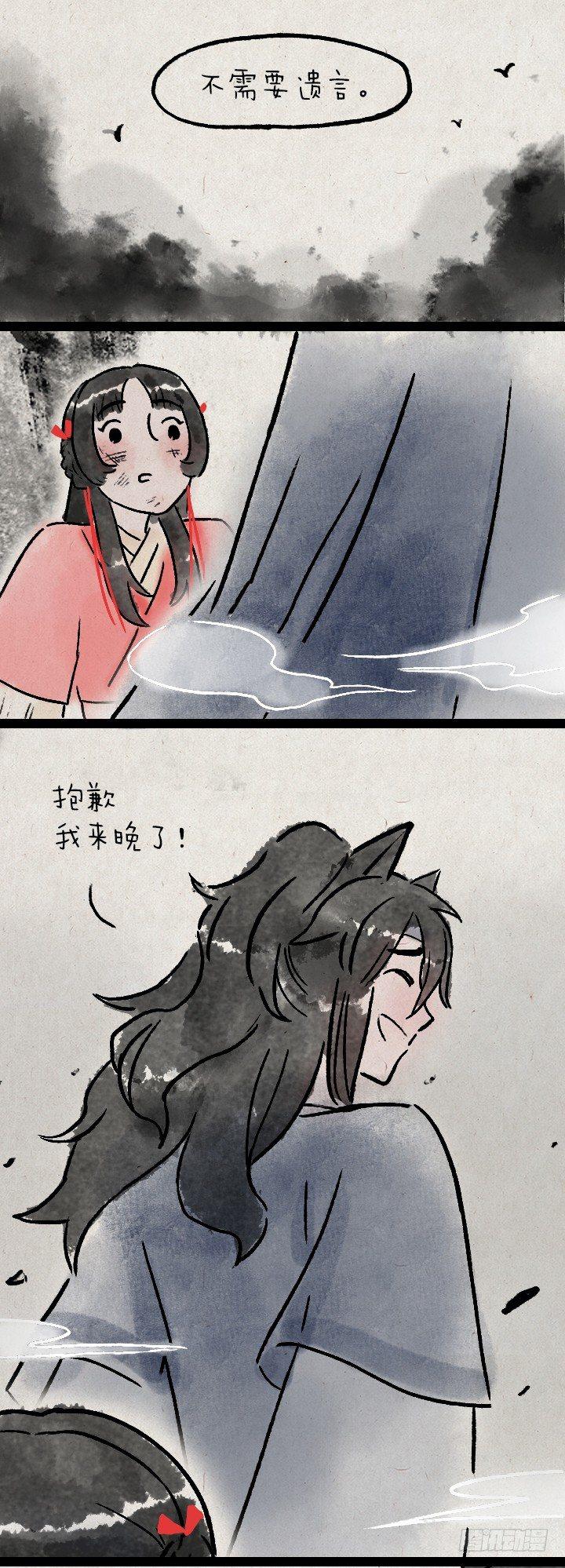 第九十九话 狼追狐狸-第98话