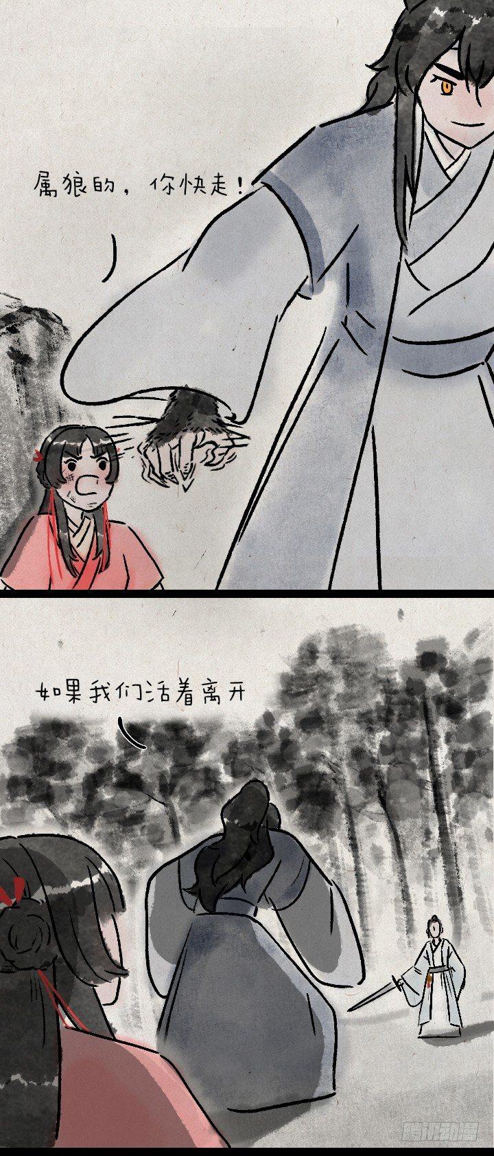 第九十九话 狼追狐狸-第98话