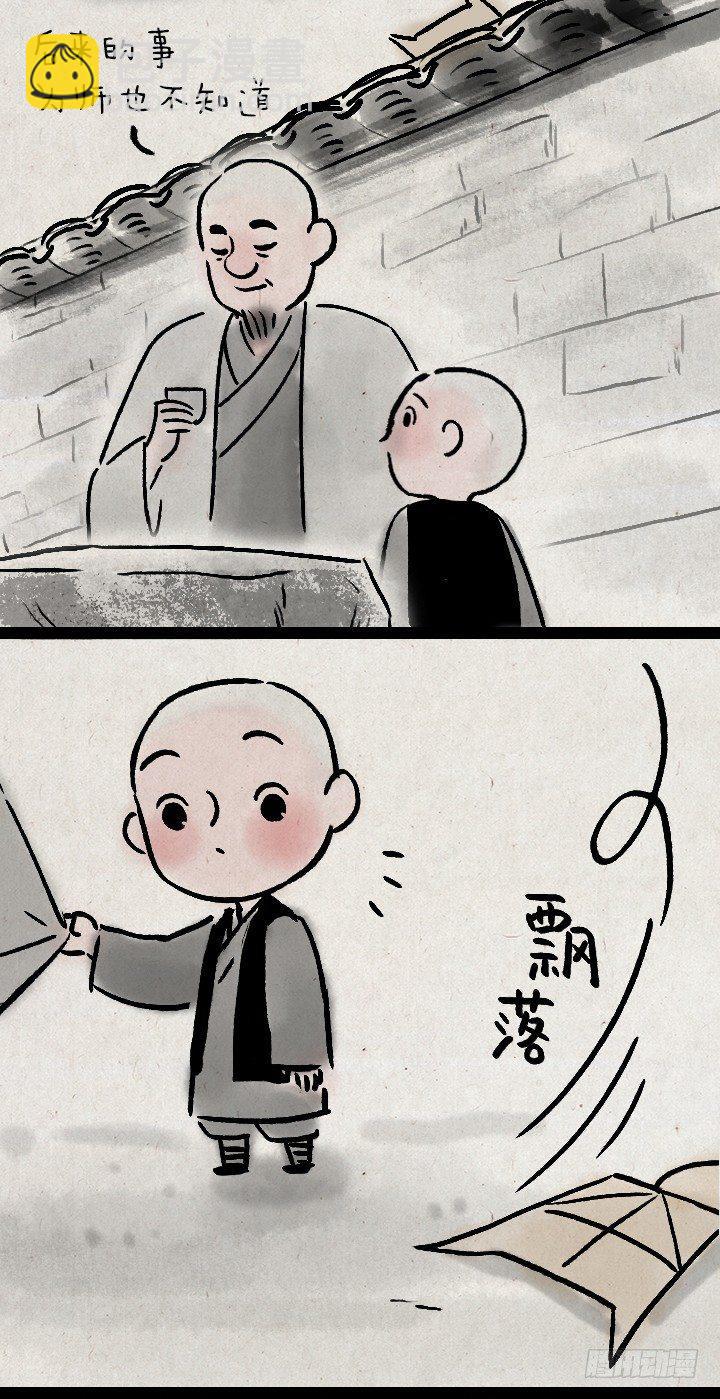 第九十九话 狼追狐狸-第98话