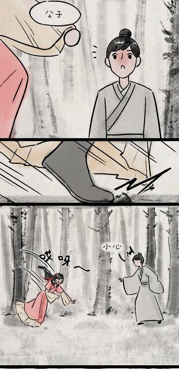 第九十九话 狼追狐狸-第98话