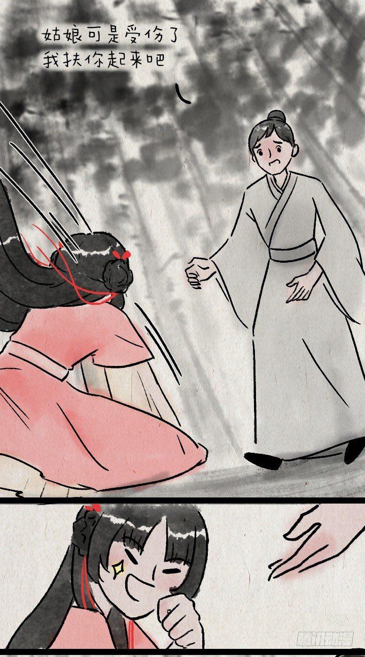 第九十九话 狼追狐狸-第98话