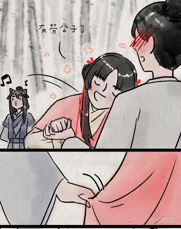 第九十九话 狼追狐狸-第98话