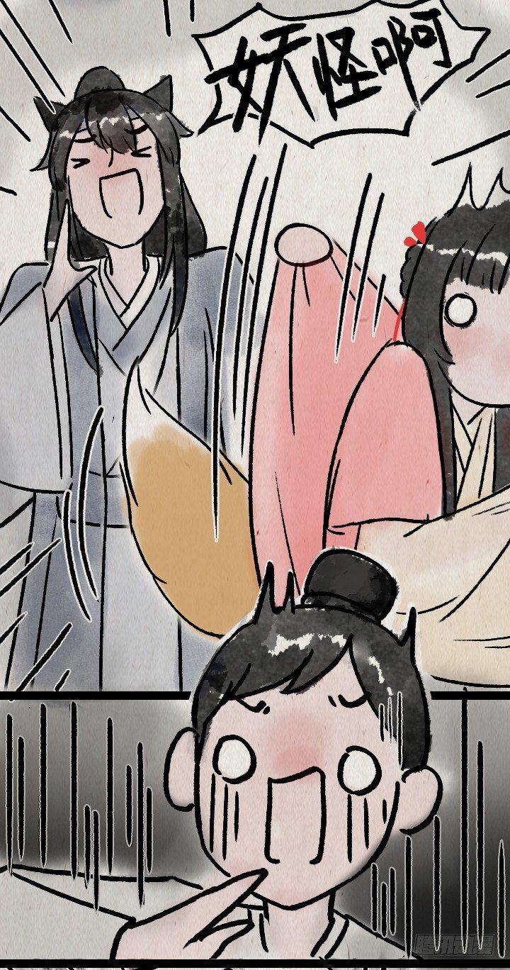 第九十九话 狼追狐狸-第98话