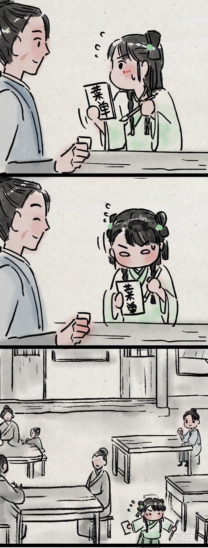 第一百零一话 我超凶-第100话
