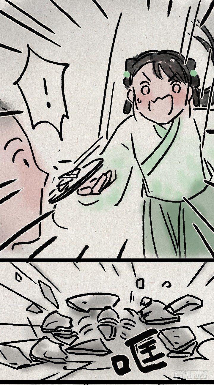 第一百零一话 我超凶-第100话