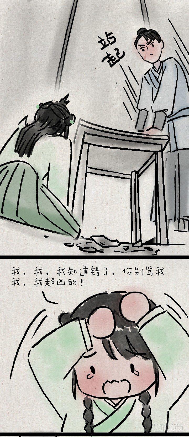 第一百零一话 我超凶-第100话
