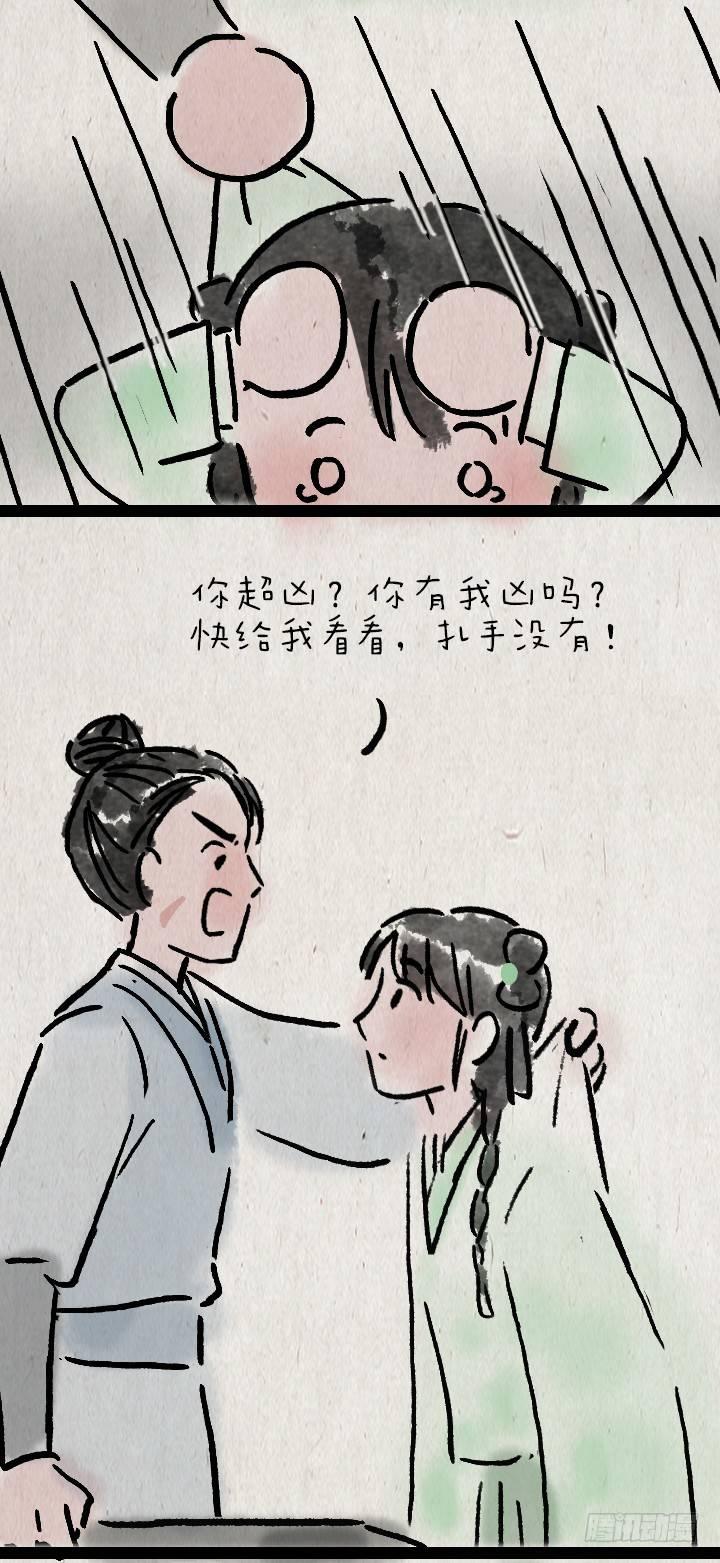 第一百零一话 我超凶-第100话