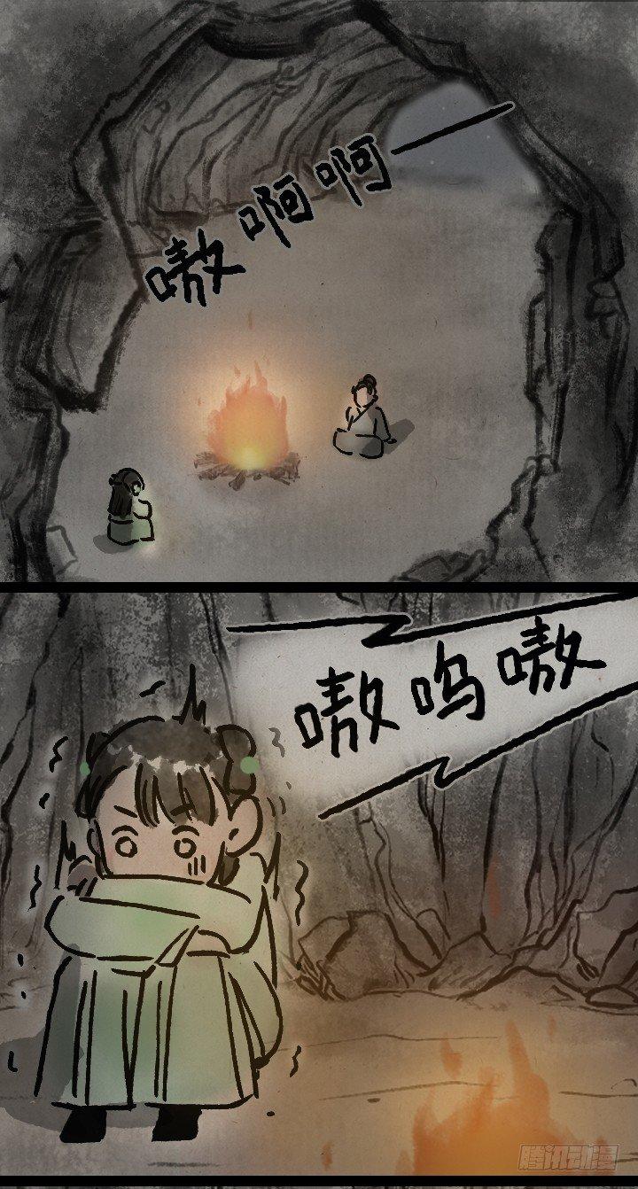 第一百零一话 我超凶-第100话