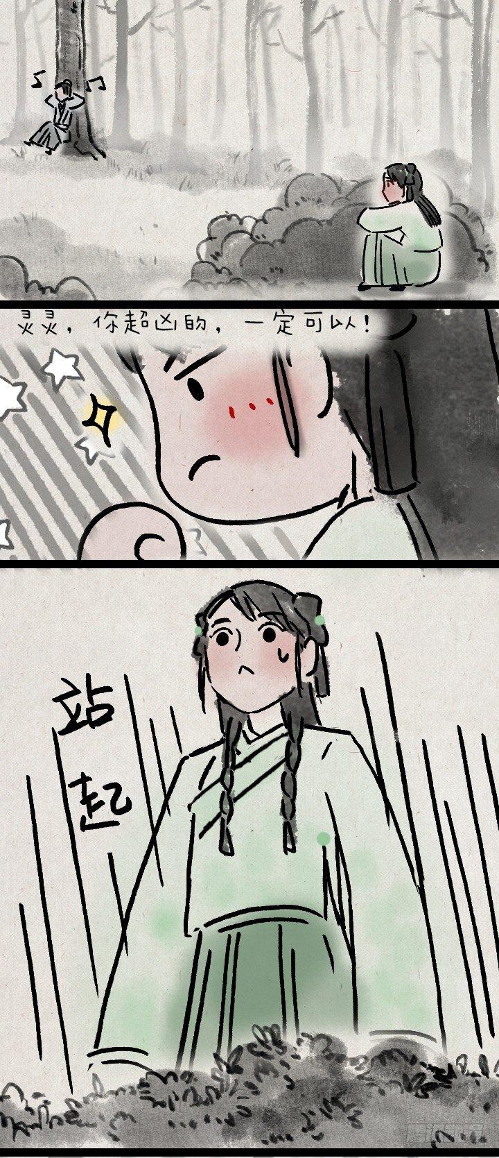 第一百零一话 我超凶-第100话