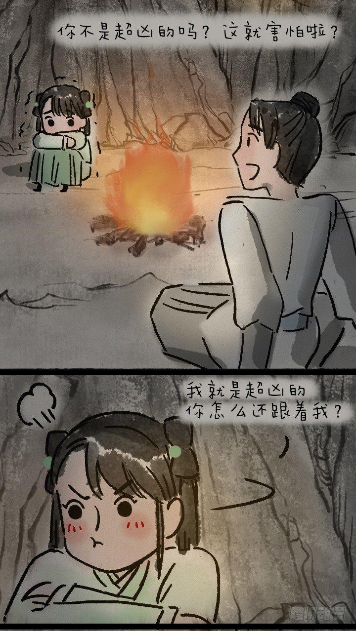 第一百零一话 我超凶-第100话
