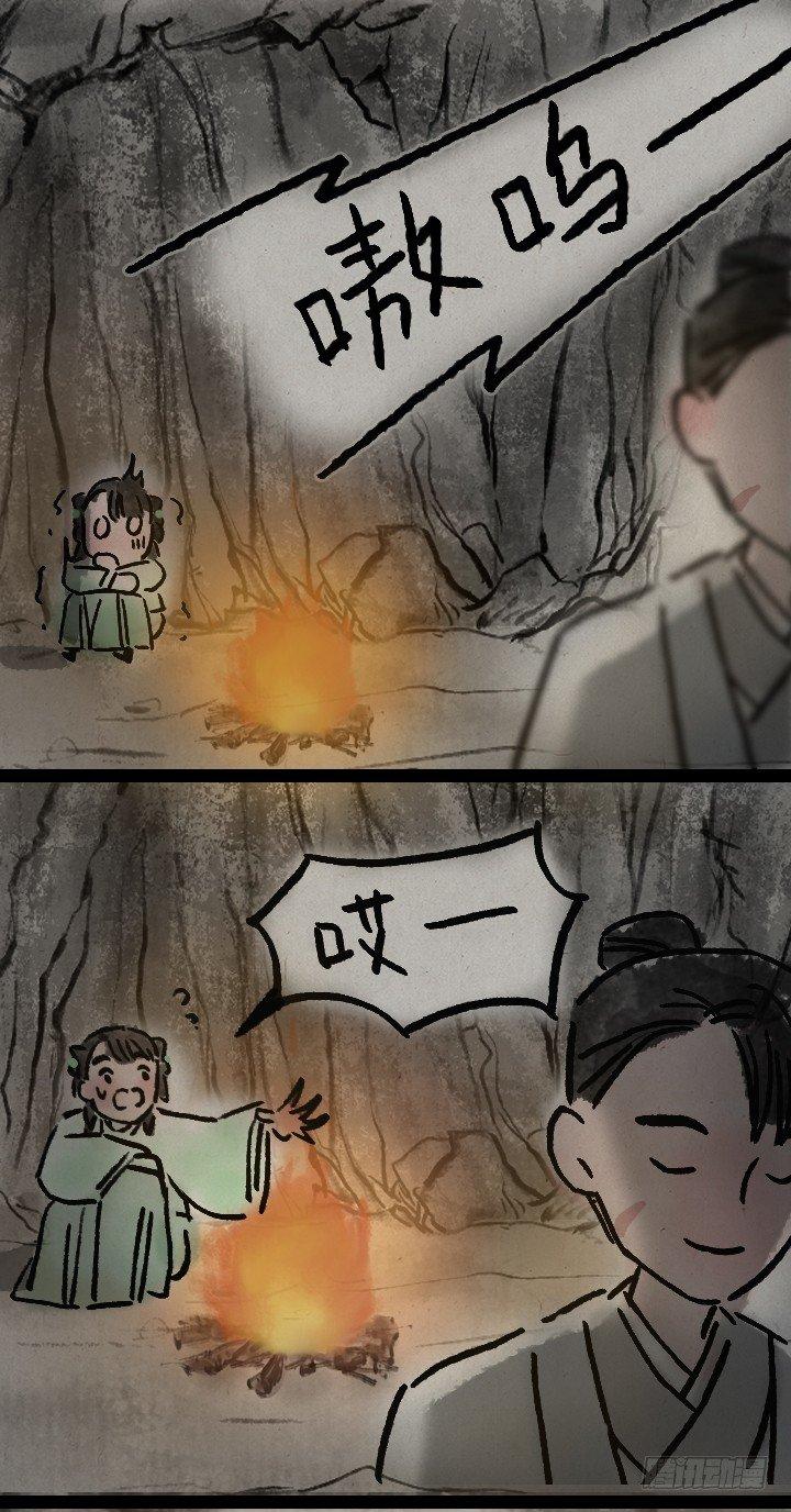 第一百零一话 我超凶-第100话