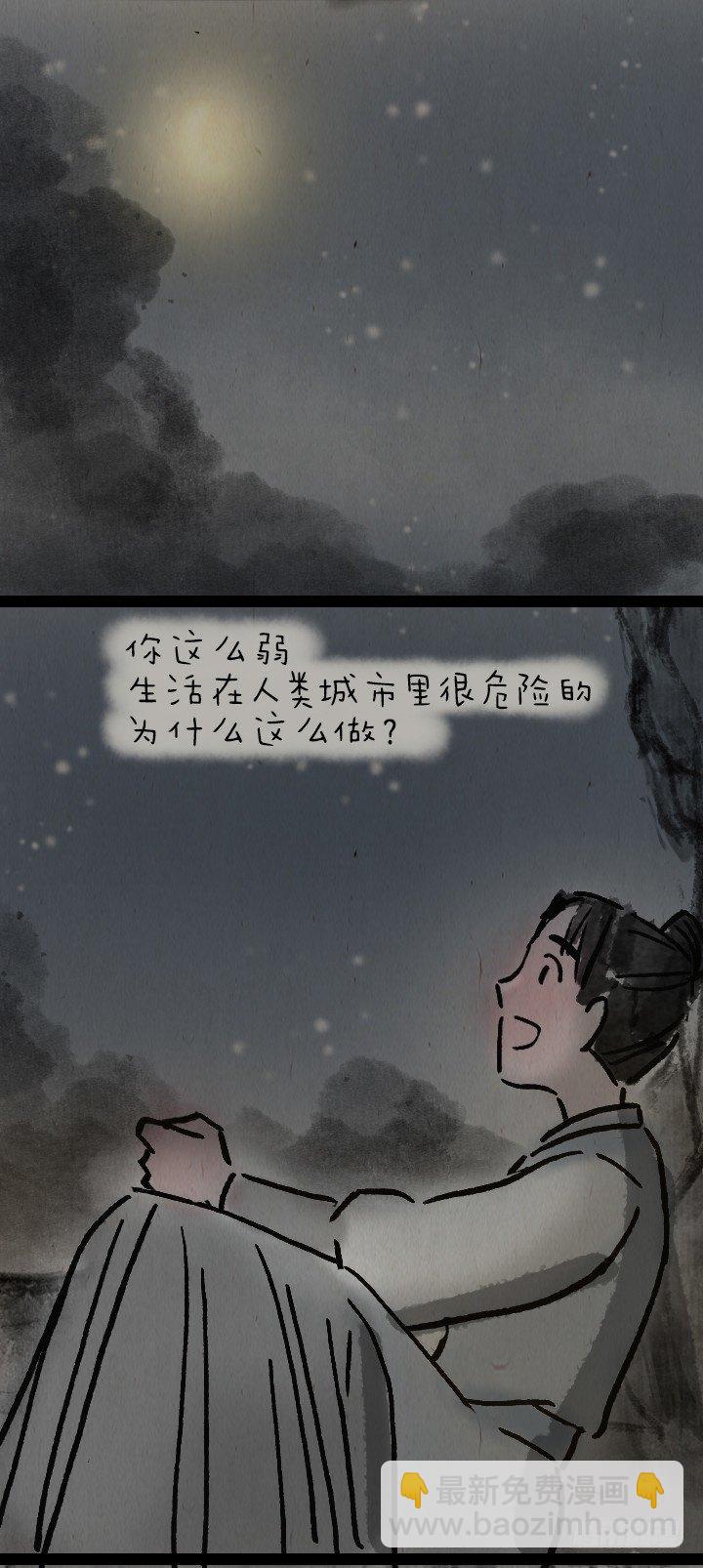 第一百零一话 我超凶-第100话