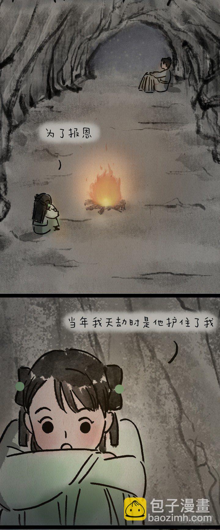 第一百零一话 我超凶-第100话