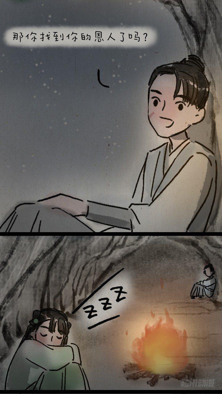 第一百零一话 我超凶-第100话