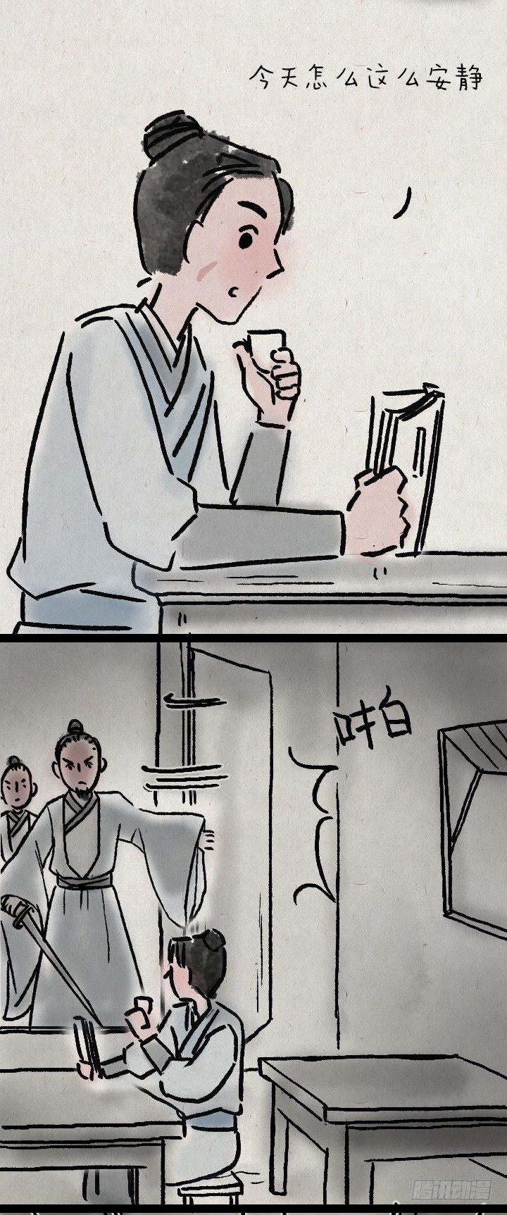 第一百零一话 我超凶-第100话