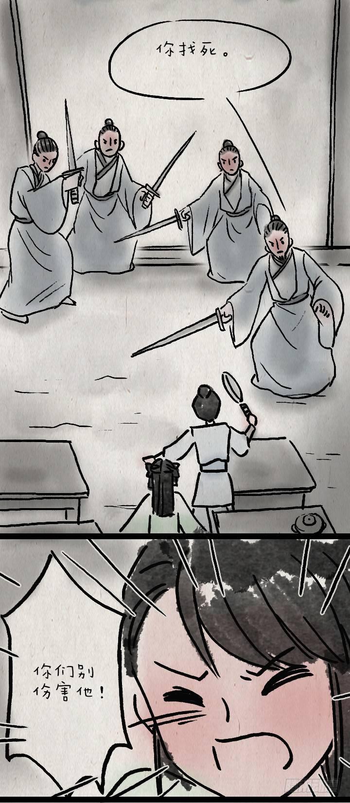 第一百零一话 我超凶-第100话