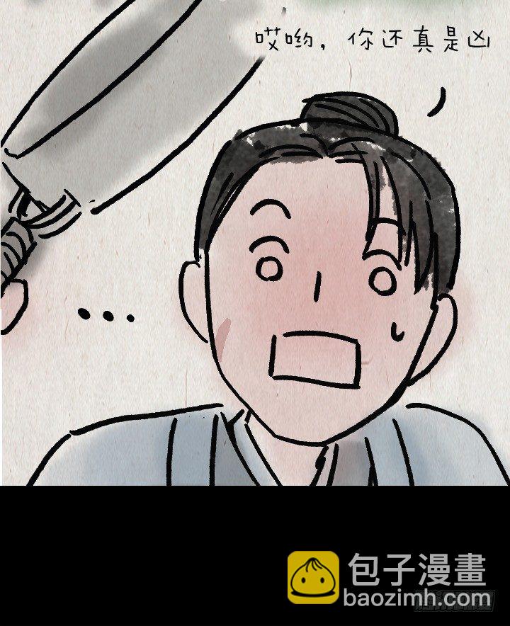 第一百零一话 我超凶-第100话