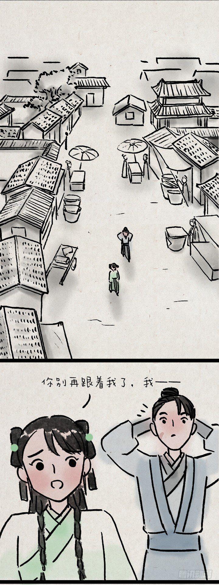 第一百零一话 我超凶-第100话