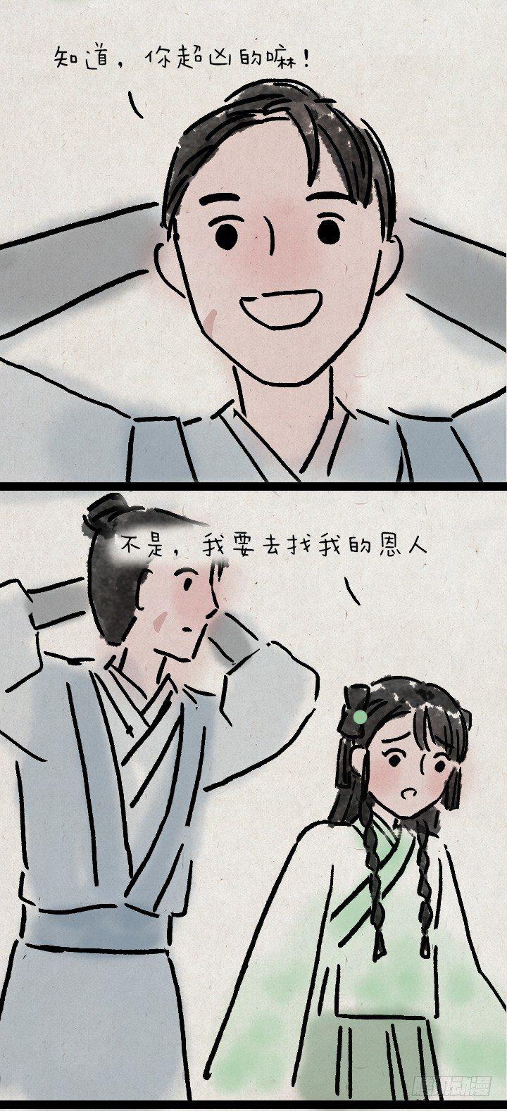 第一百零一话 我超凶-第100话
