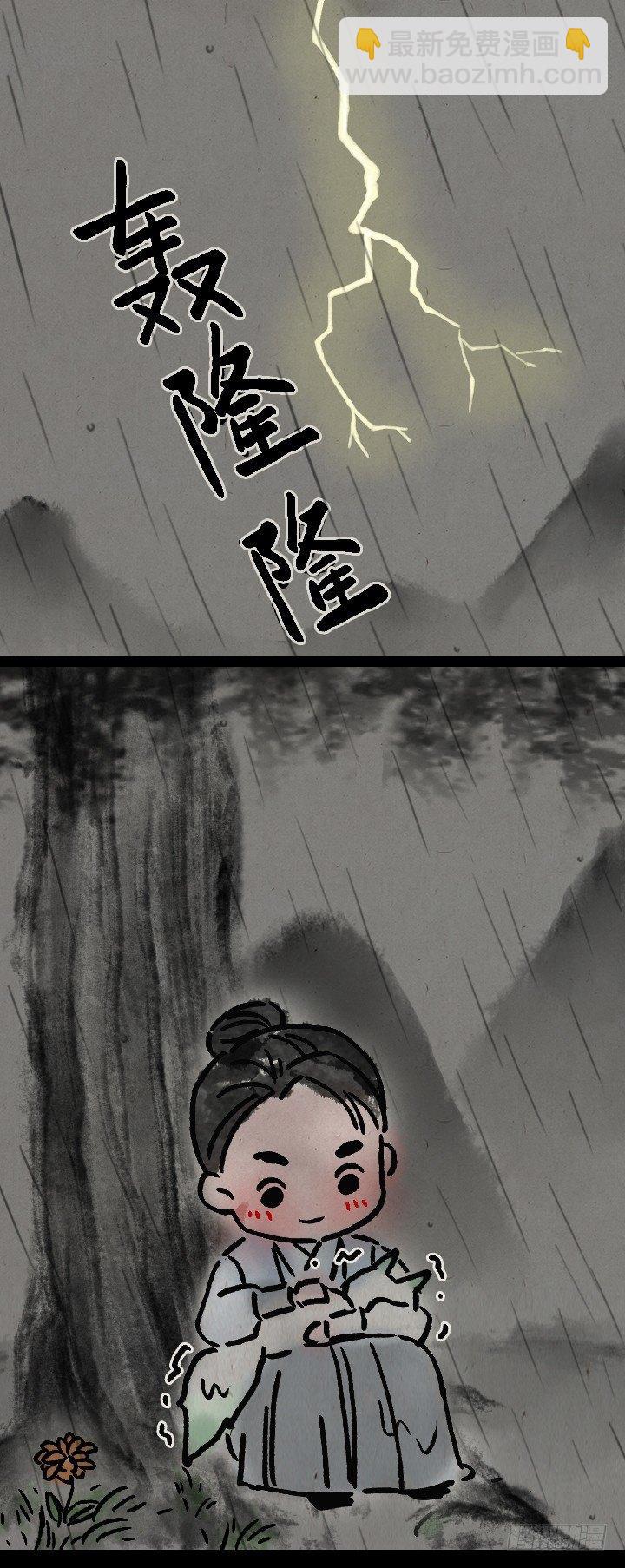 第一百零一话 我超凶-第100话