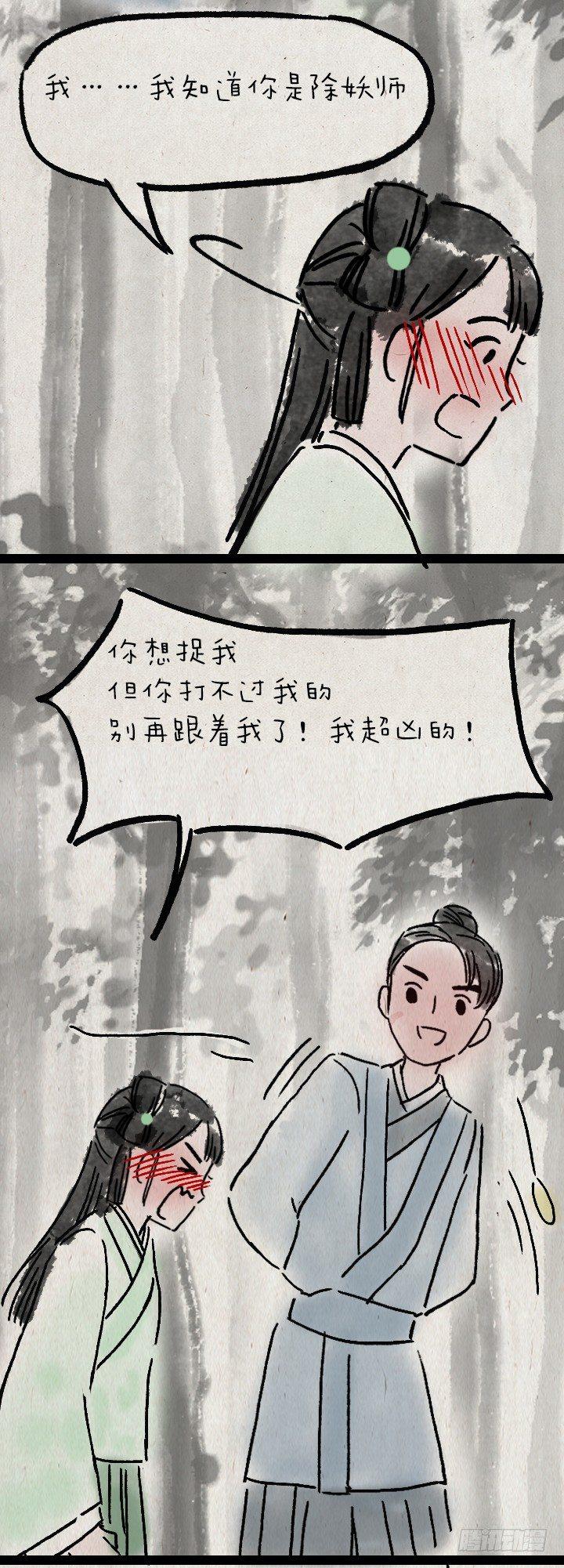 第一百零一话 我超凶-第100话