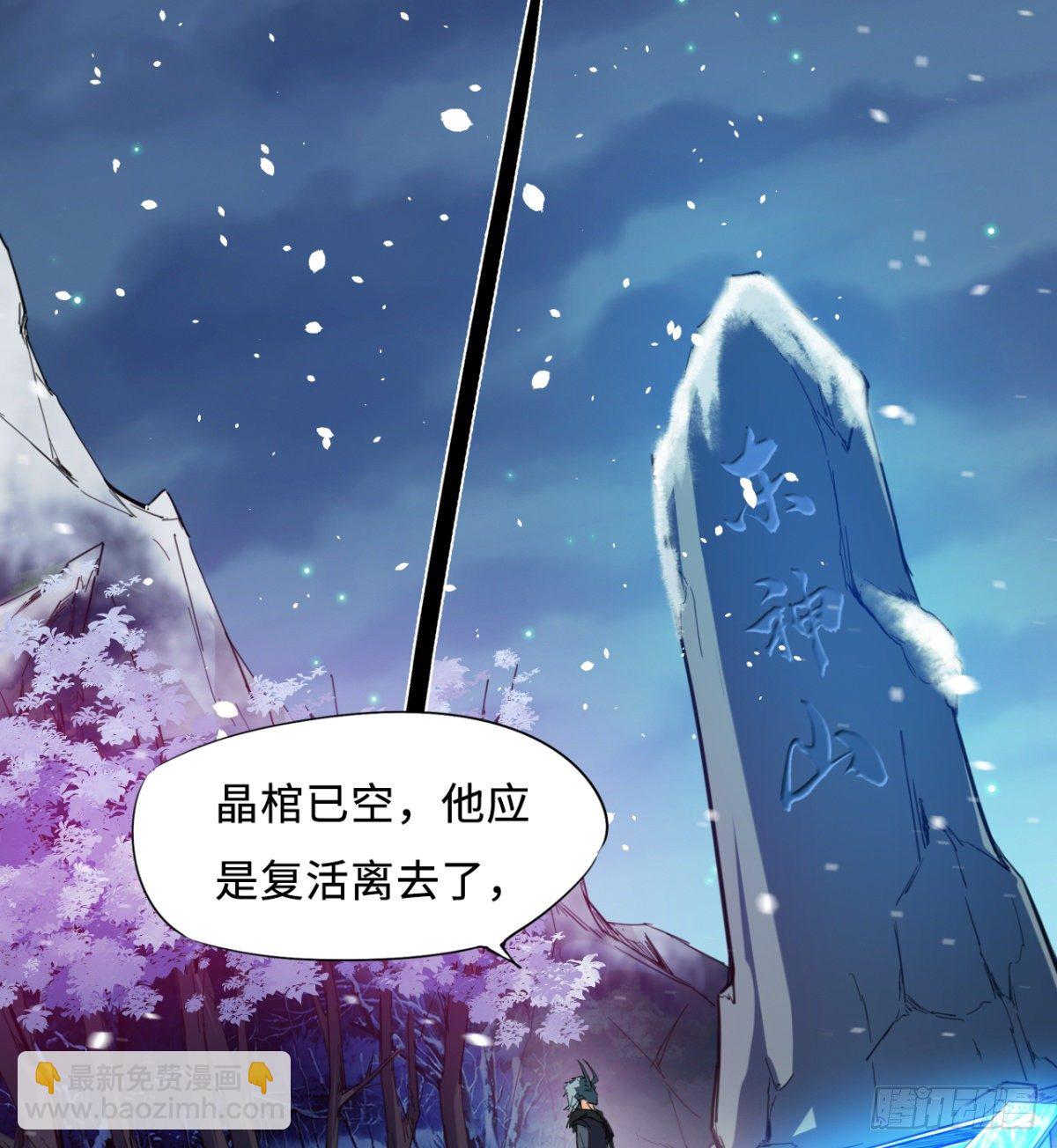 第1话 战神归来(1/2)-第2话