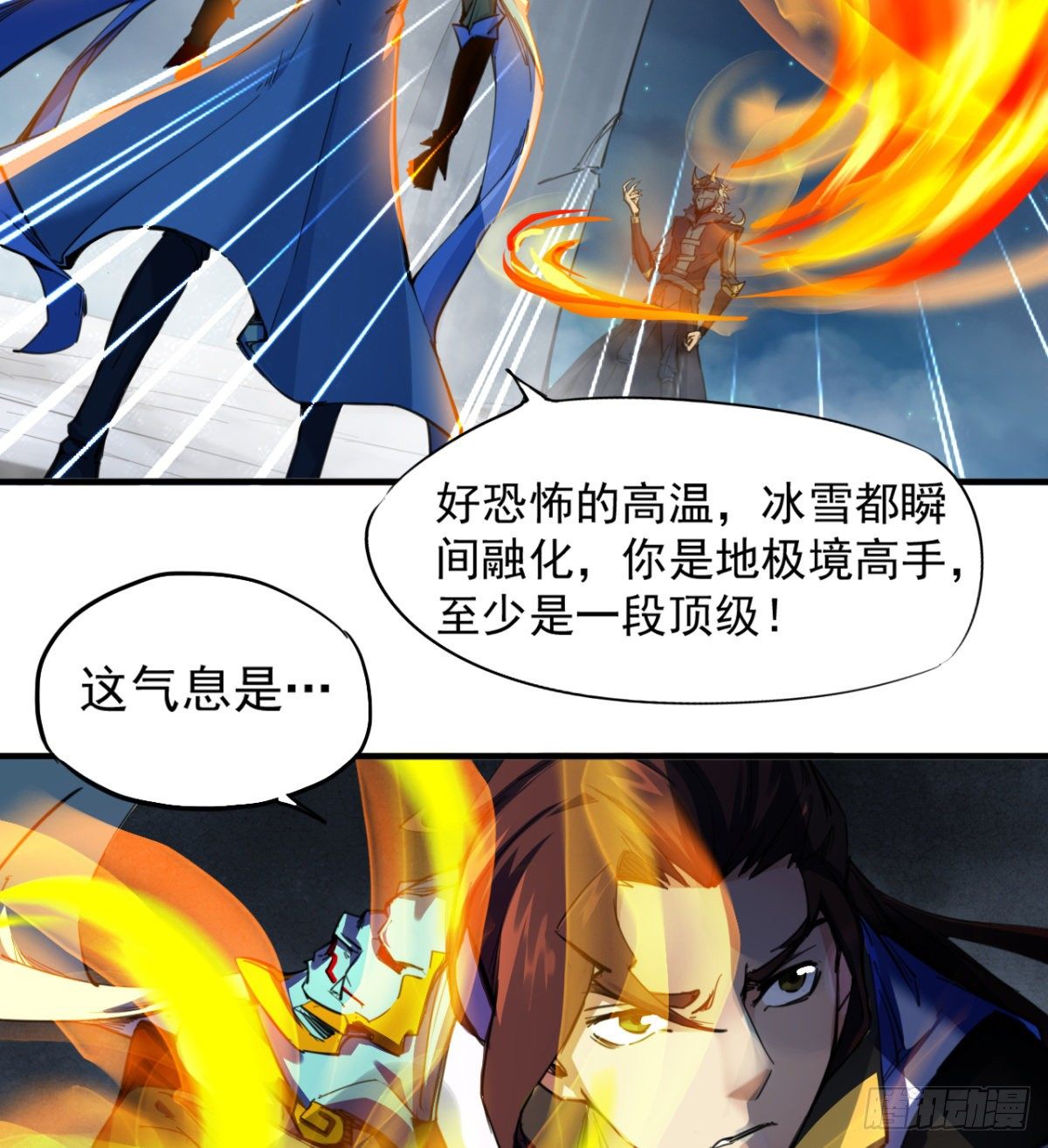 第1话 战神归来(1/2)-第2话