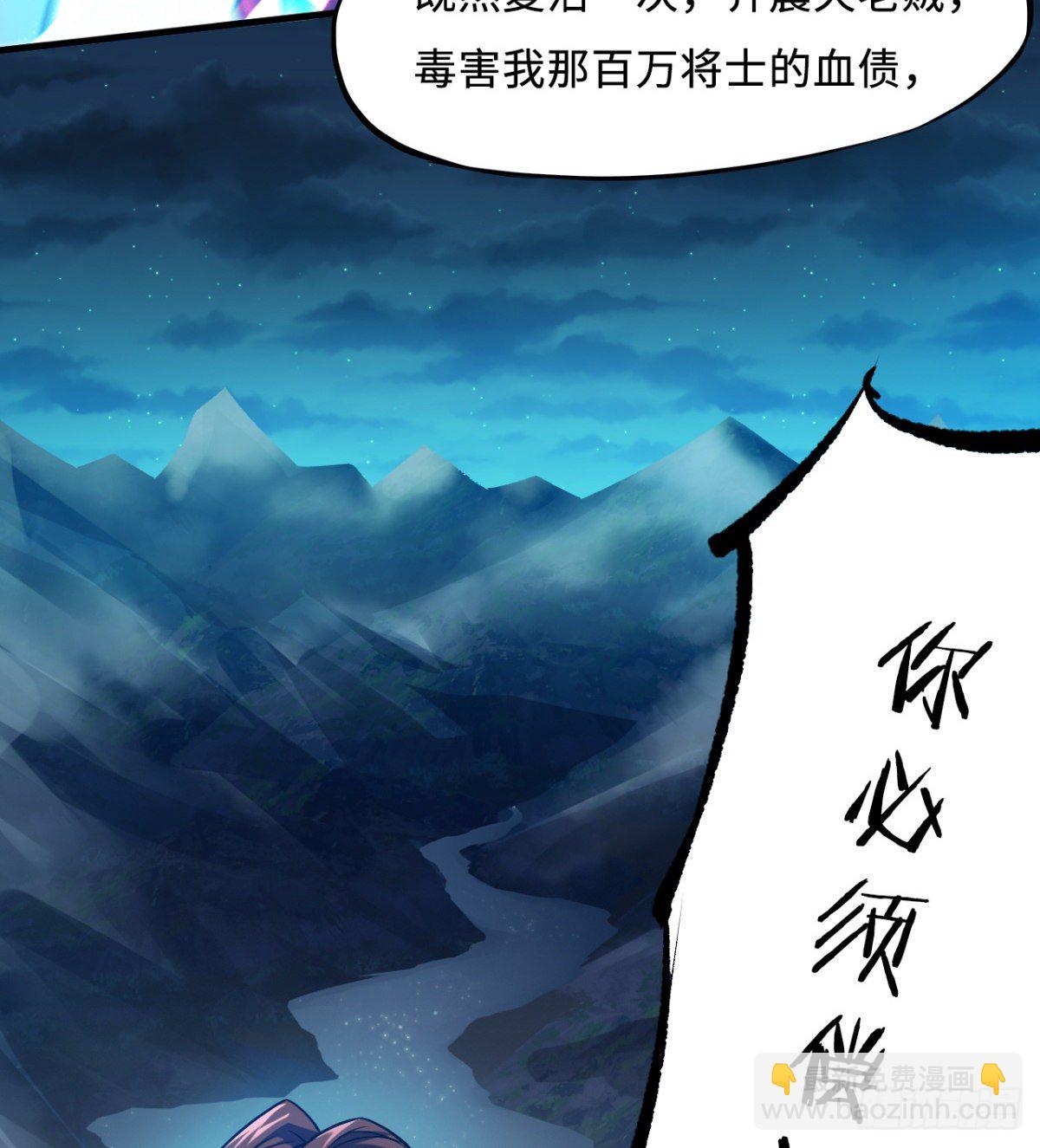 第1话 战神归来(1/2)-第2话